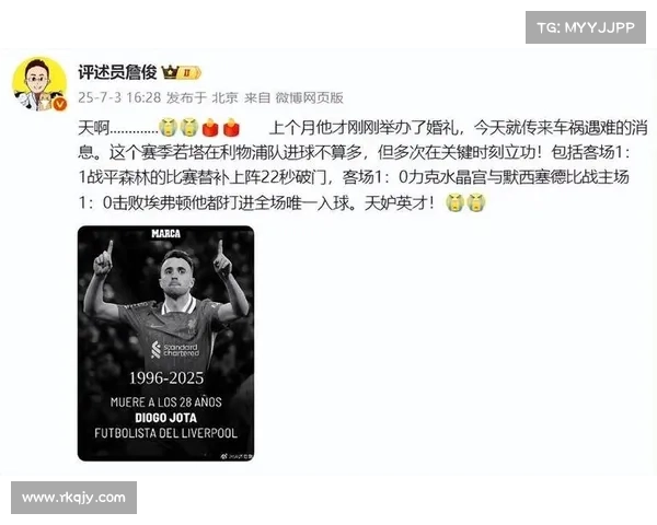 突发！体坛新星车祸致 4 死 3 伤，澳门足球天才陨落